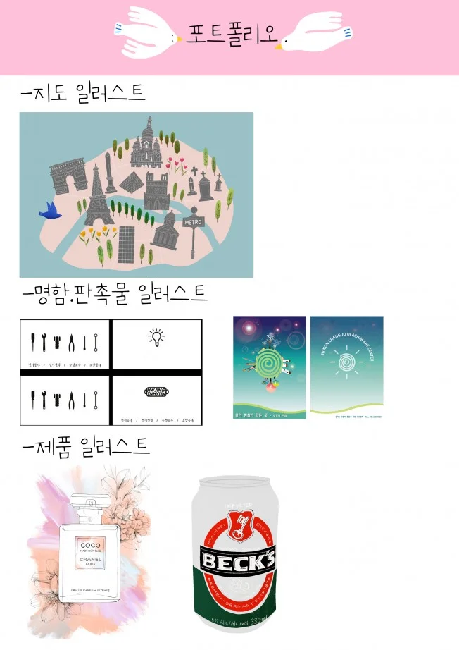 상세이미지-5