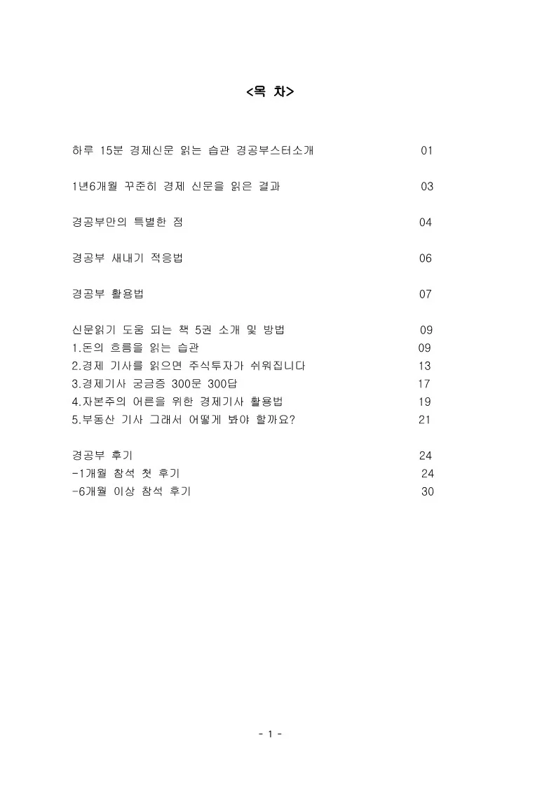 상세이미지-0