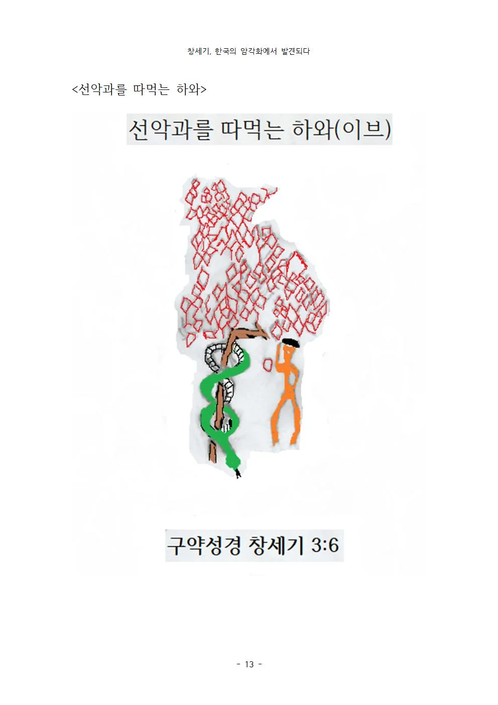 상세이미지-0