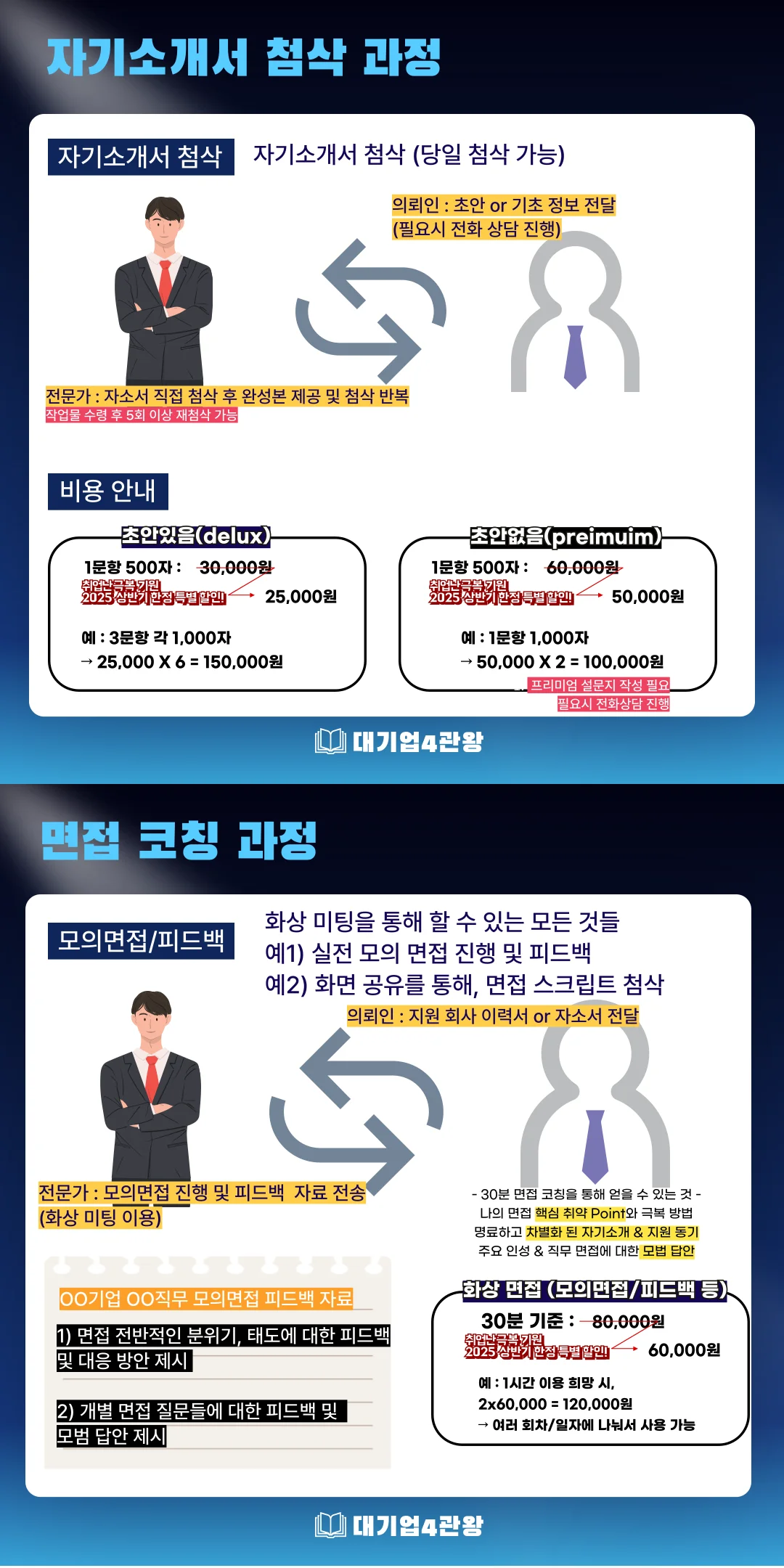 상세이미지-5