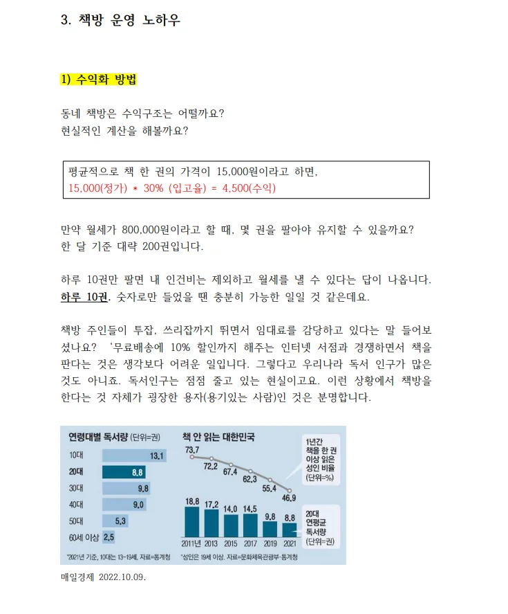 상세이미지-4