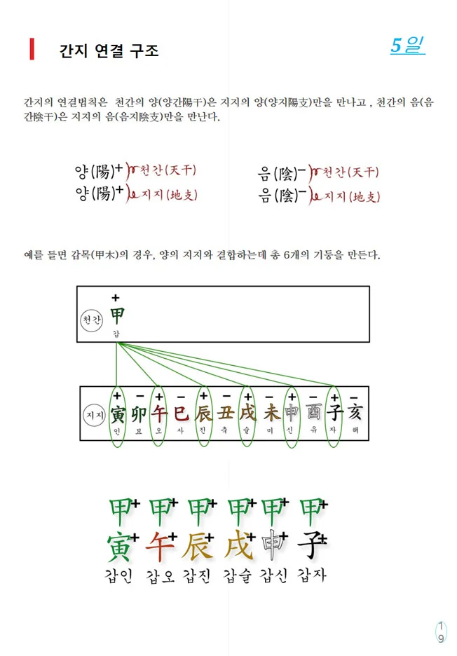 상세이미지-1