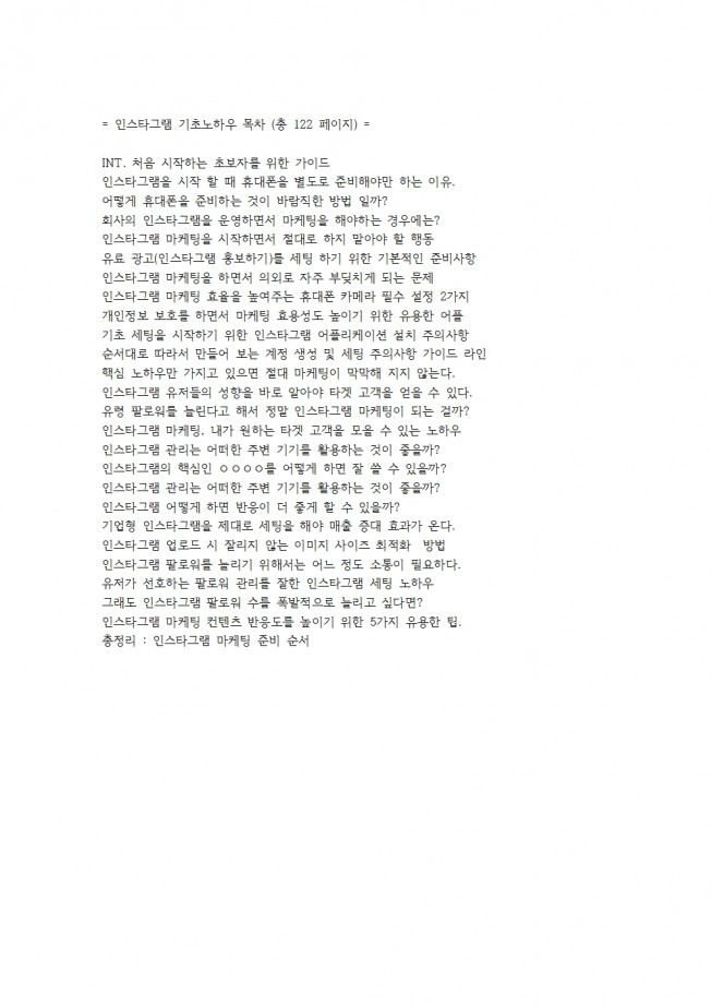 상세이미지-0