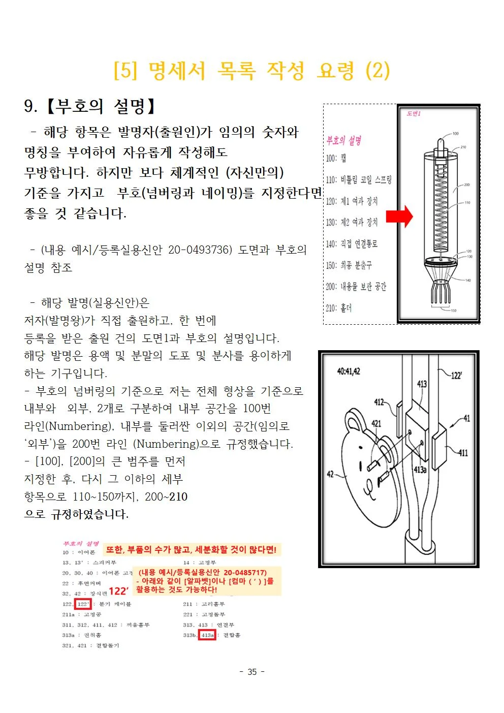 상세이미지-6