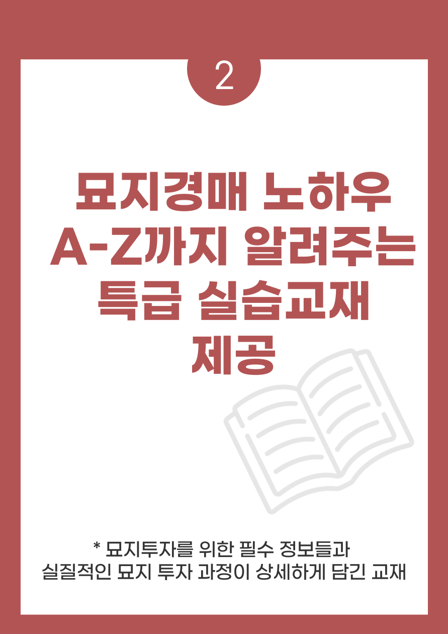 상세이미지-4
