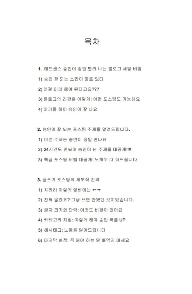 상세이미지-2