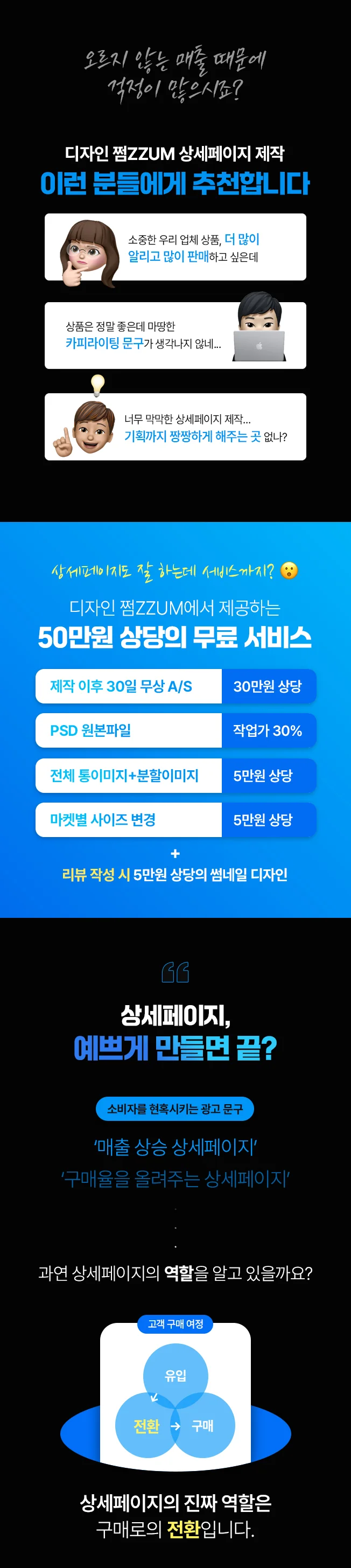 상세이미지-0