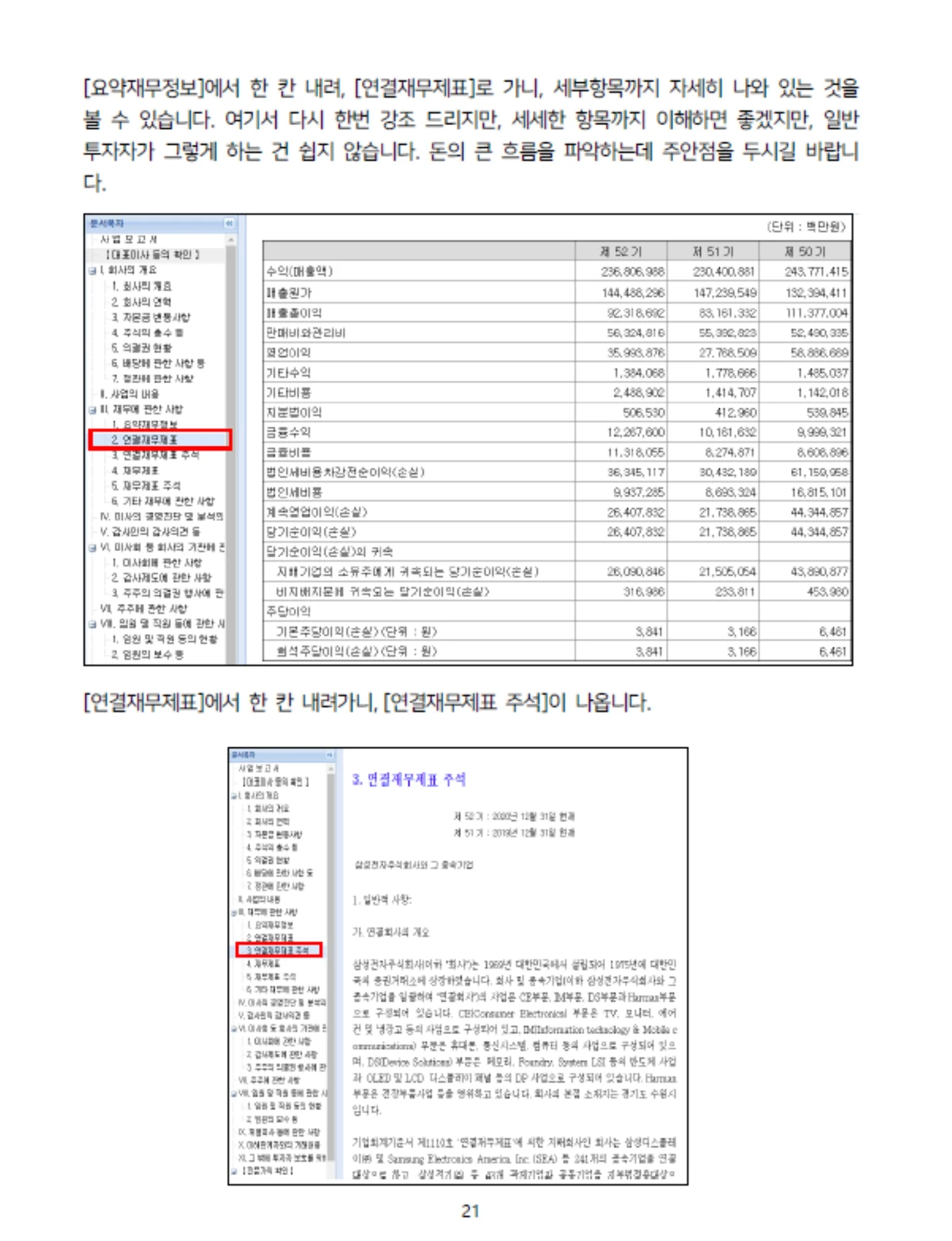 상세이미지-2