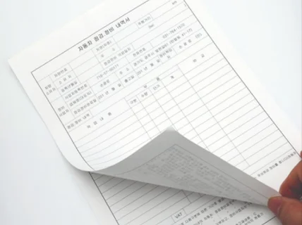 마스타NCR 마스타양식지 인쇄부터 배송까지