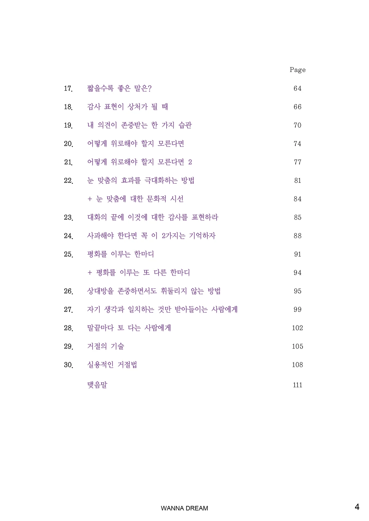 상세이미지-1