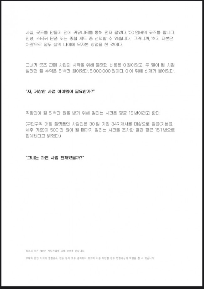 상세이미지-4