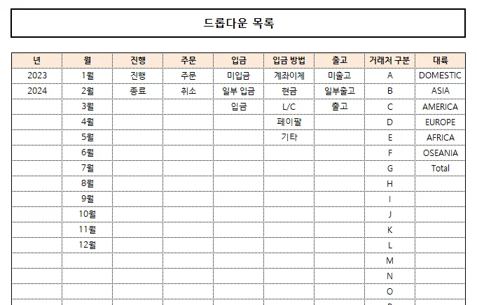 상세이미지-0