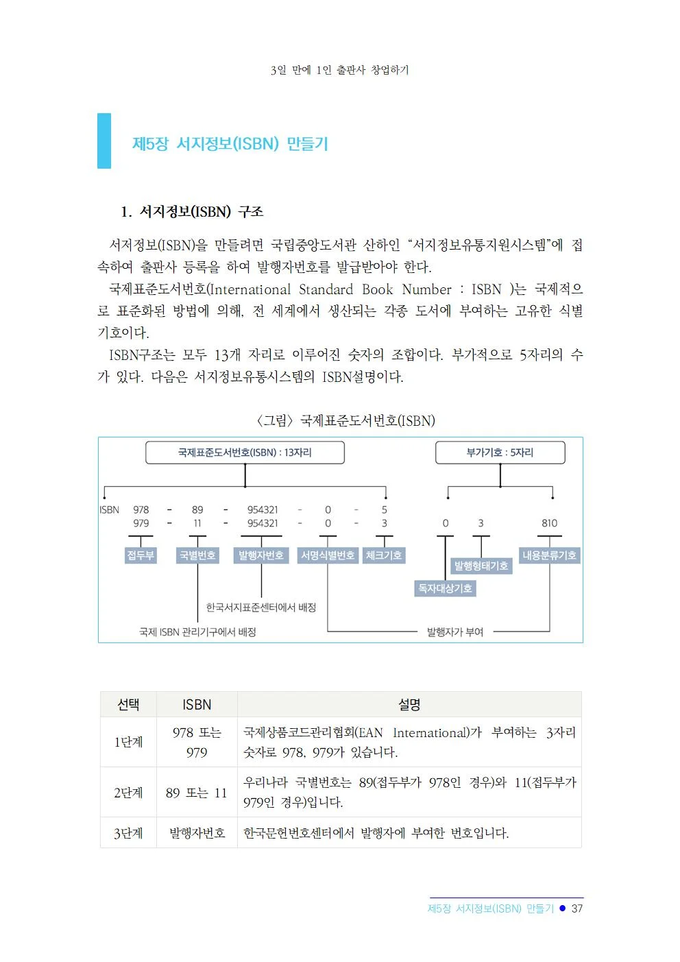 상세이미지-6