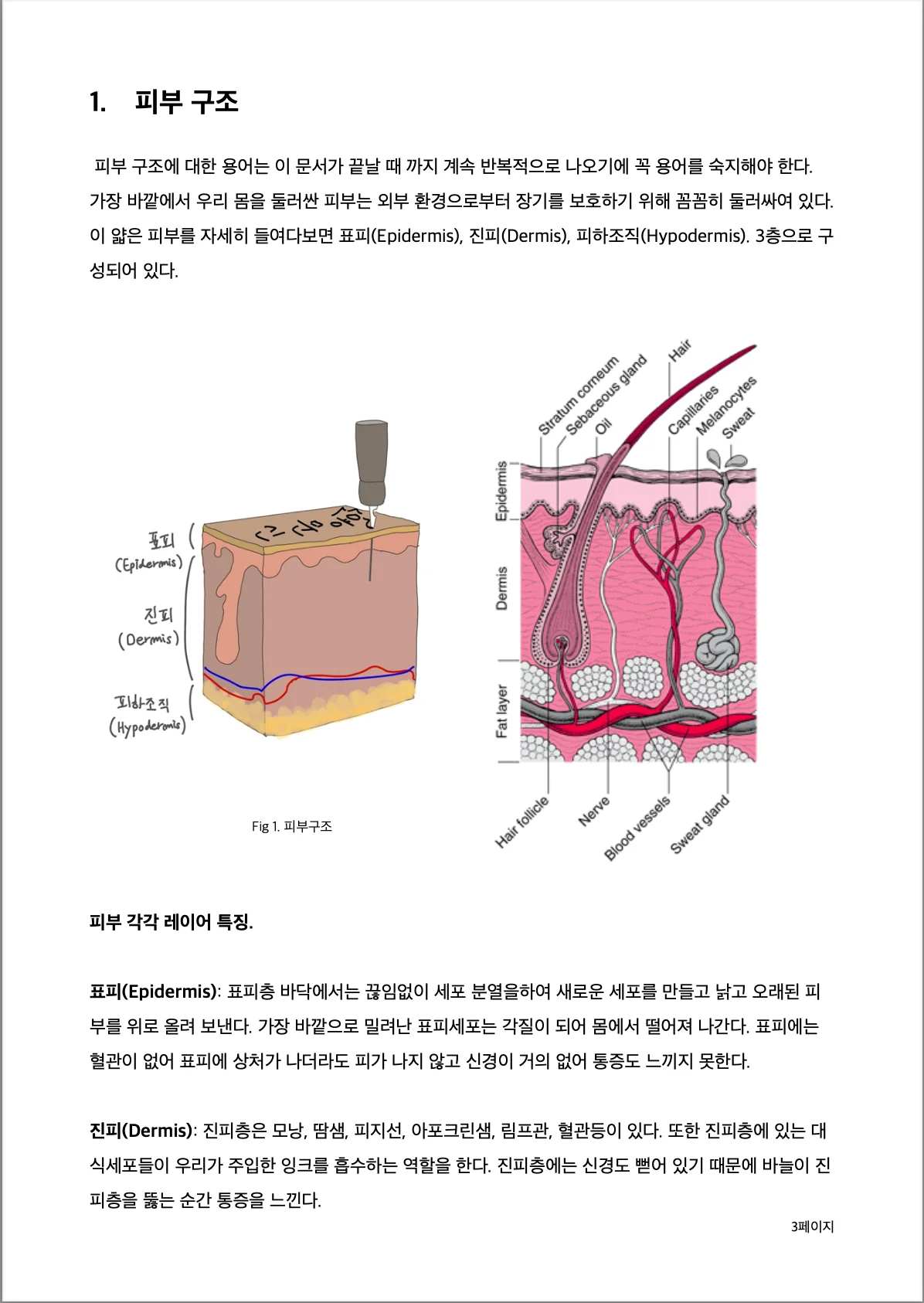 상세이미지-3