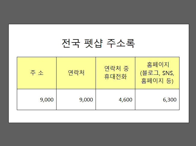 상세이미지-1