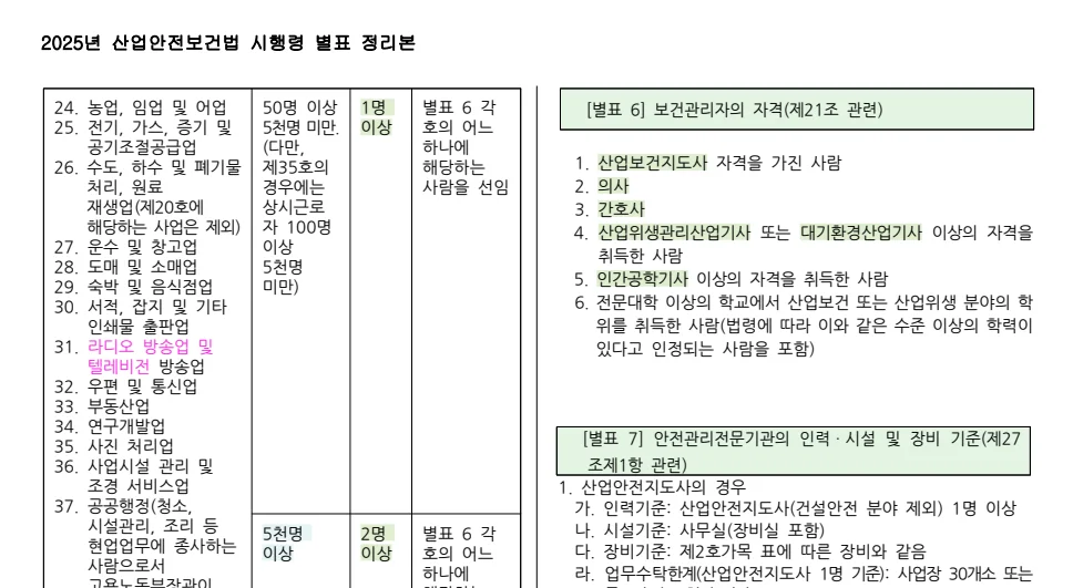 상세이미지-1