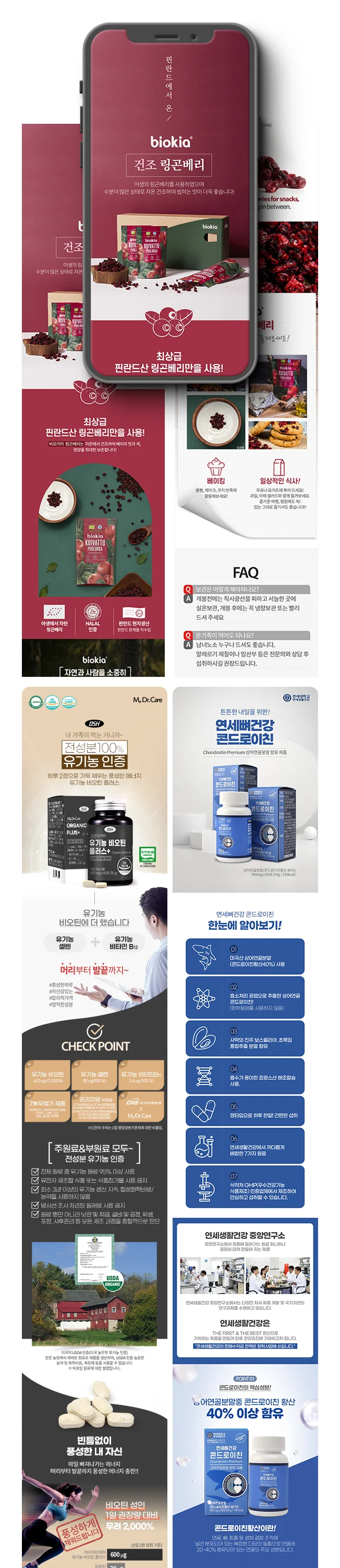 상세이미지-6