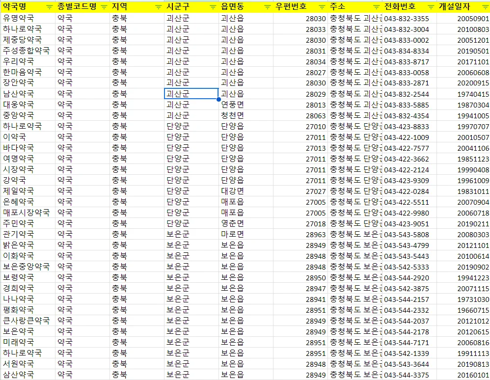 상세이미지-0