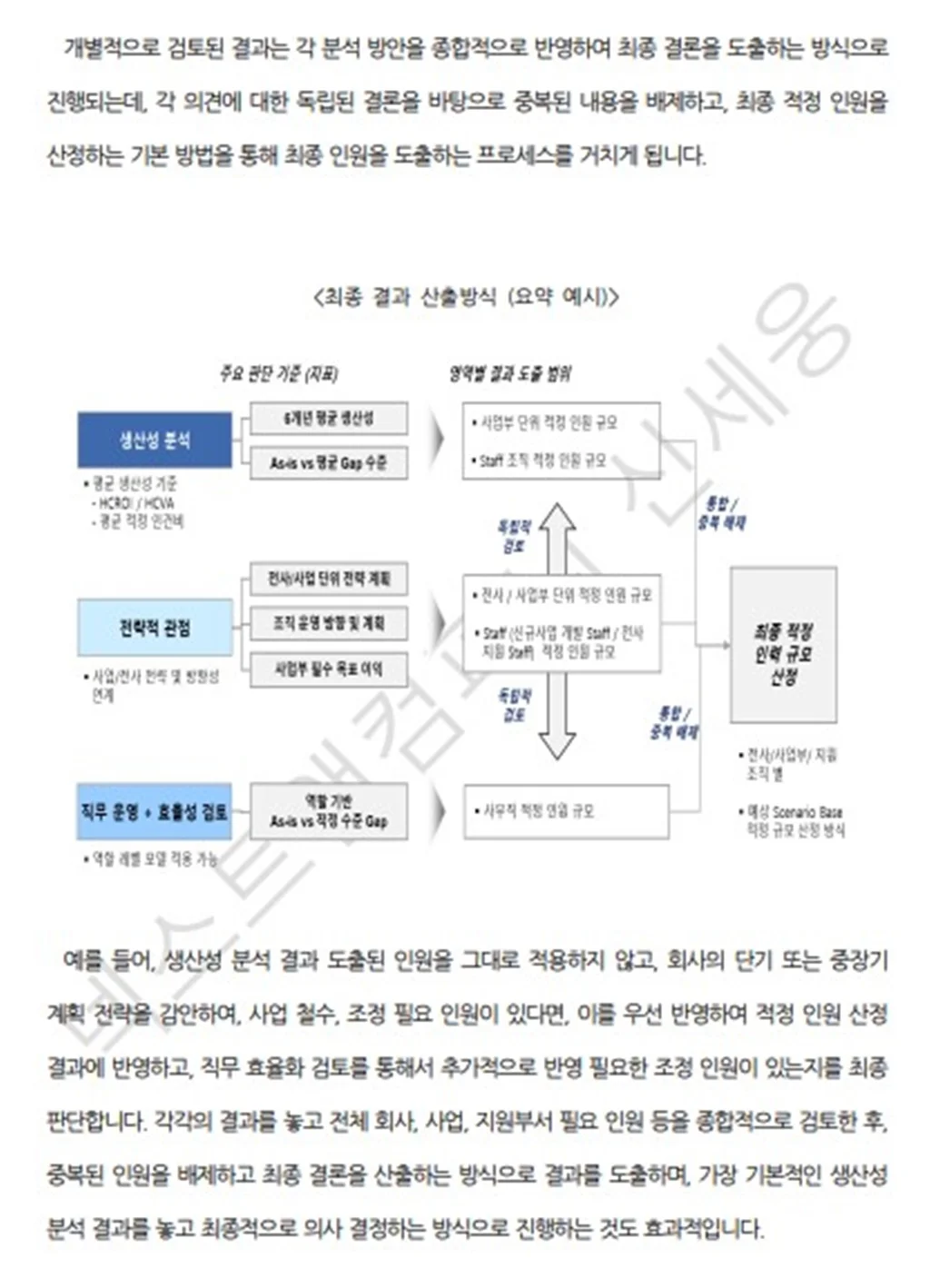 상세이미지-5