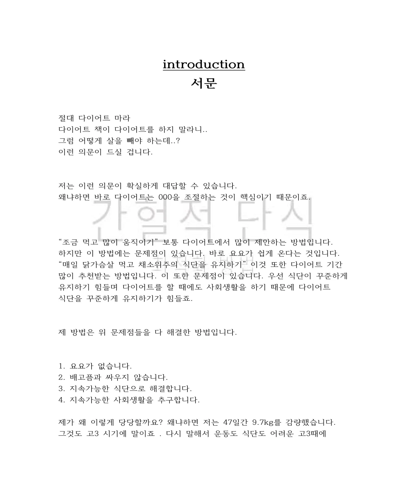 상세이미지-1