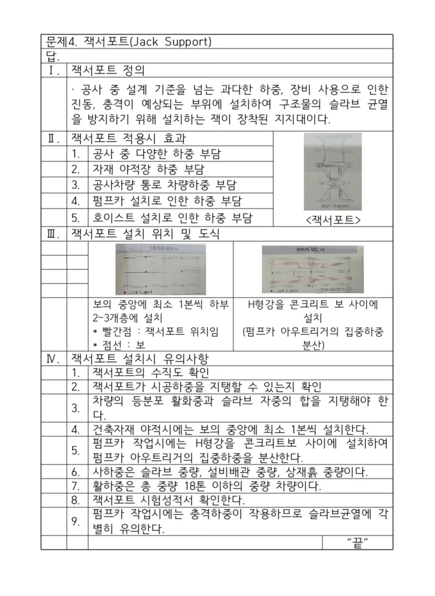 상세이미지-5