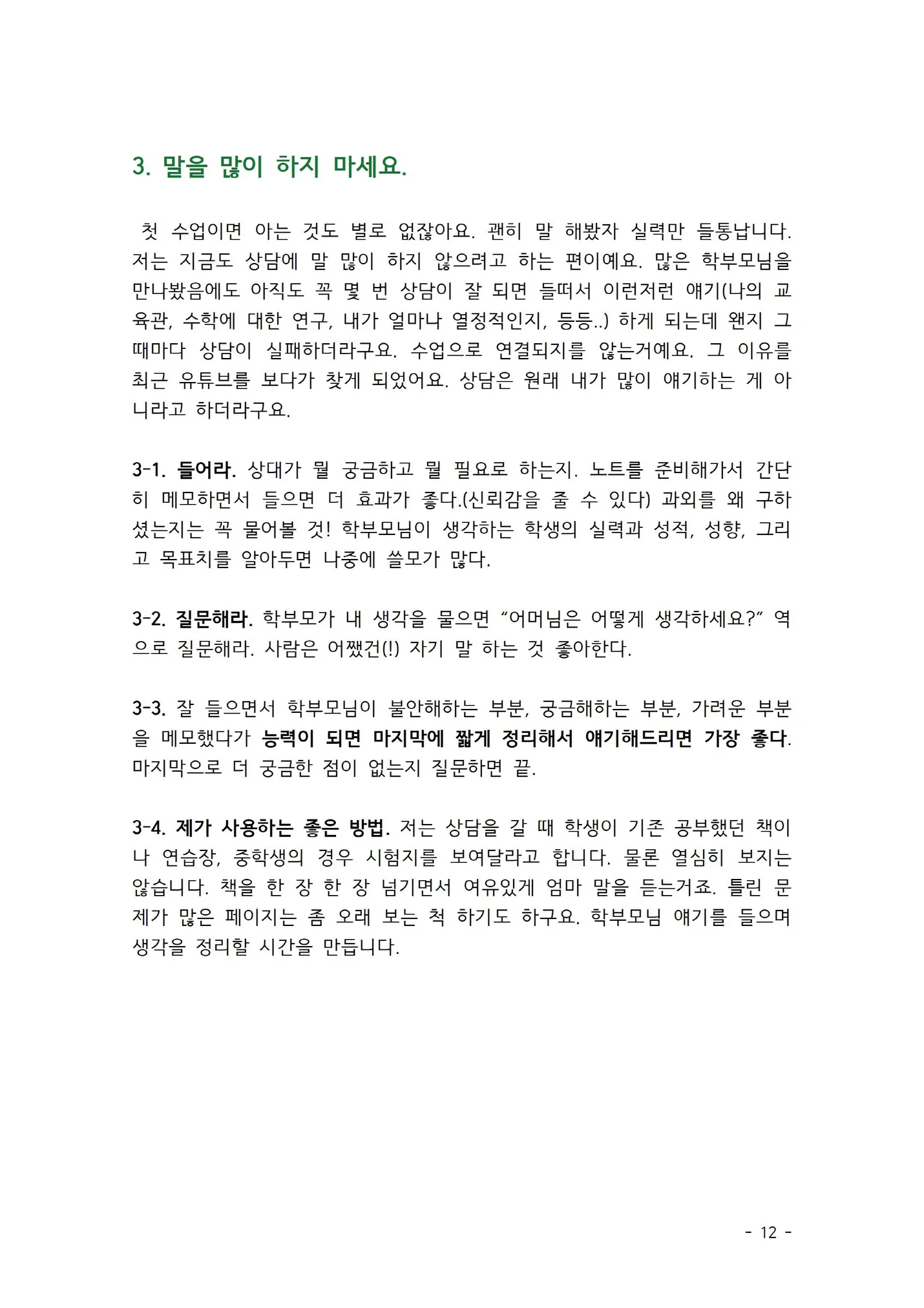 상세이미지-4