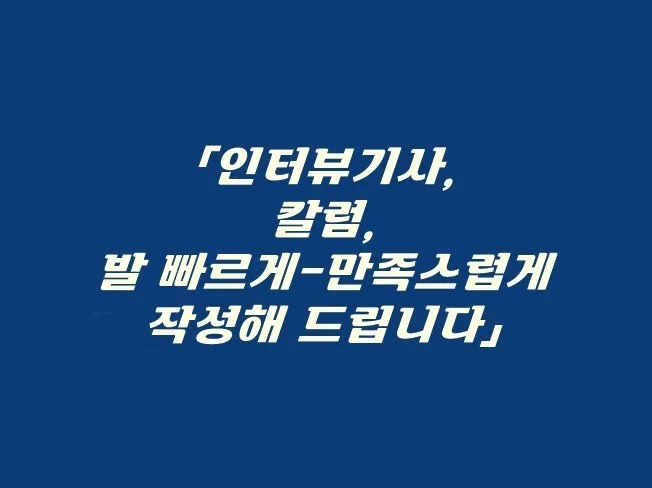 메인 이미지