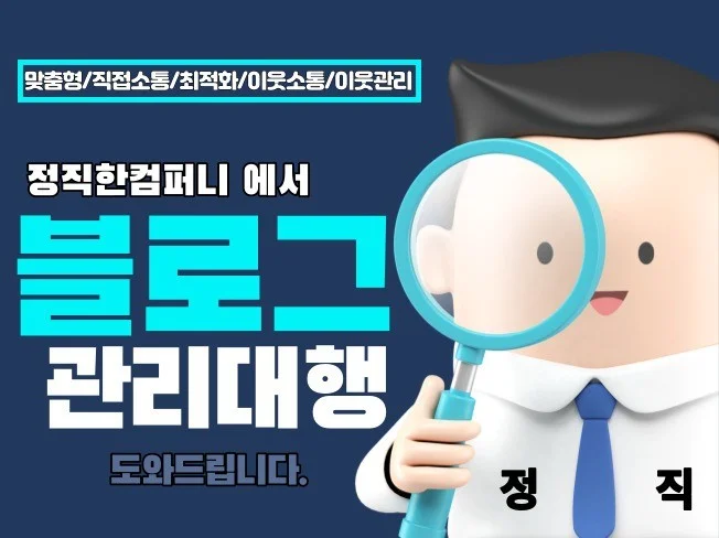 메인 이미지