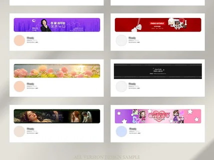 고퀄 유튜브 채널아트 배경디자인 프로필 프사 로고 제작