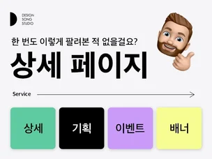 포트폴리오