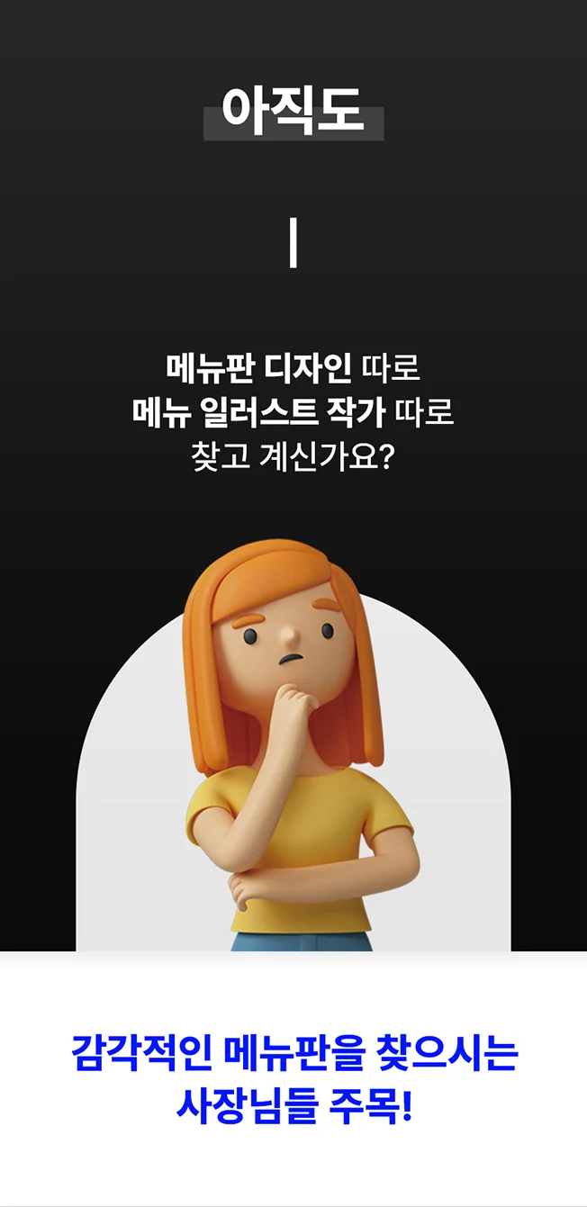 상세이미지-0