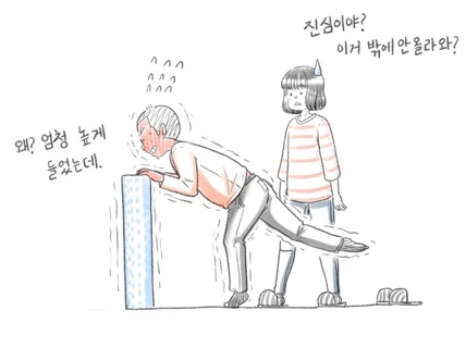 13년차 웹툰 작가가 웹툰 ,삽화 제작해 드립니다.