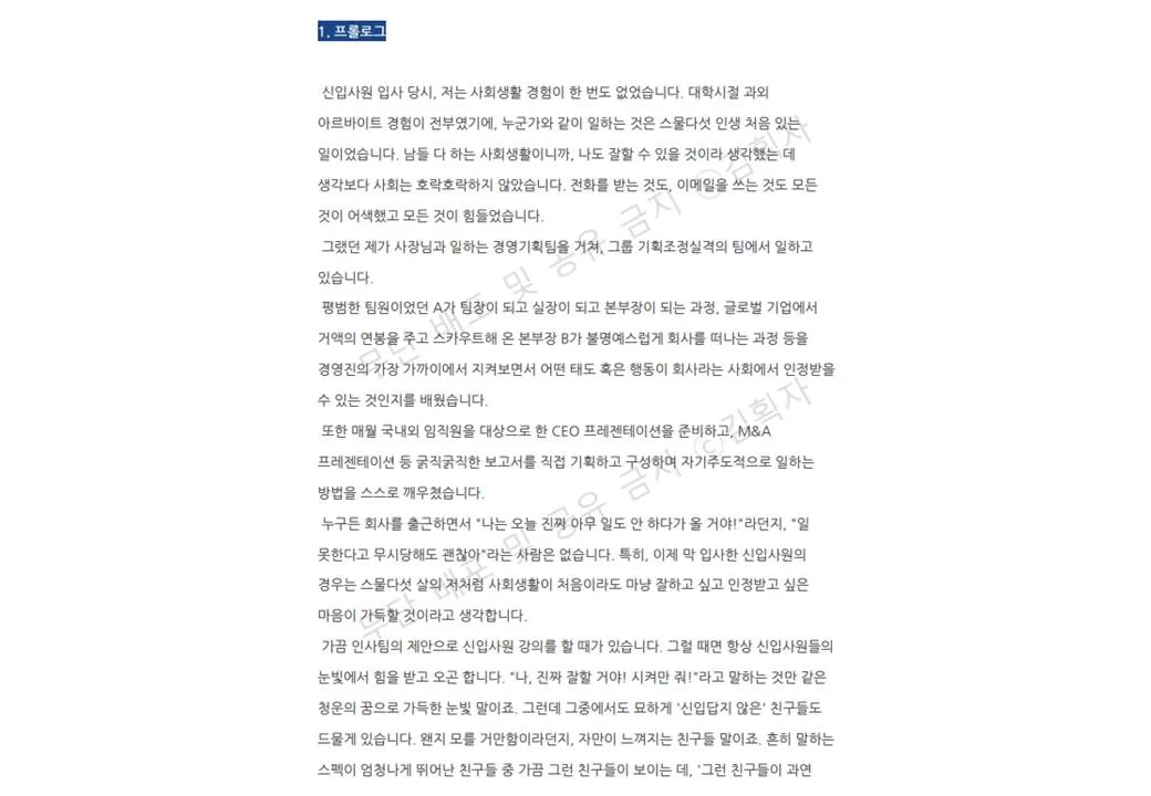 상세이미지-2