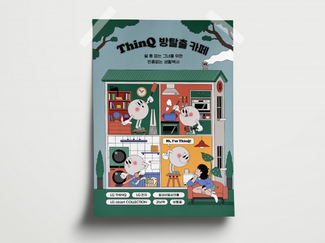 전단지 인쇄 - 크몽 서비스 검색