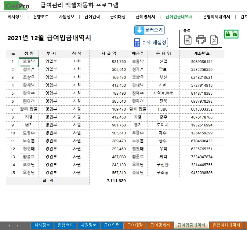 상세이미지-4