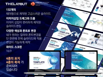 business- 비즈니스관련이미지 피피티템플릿
