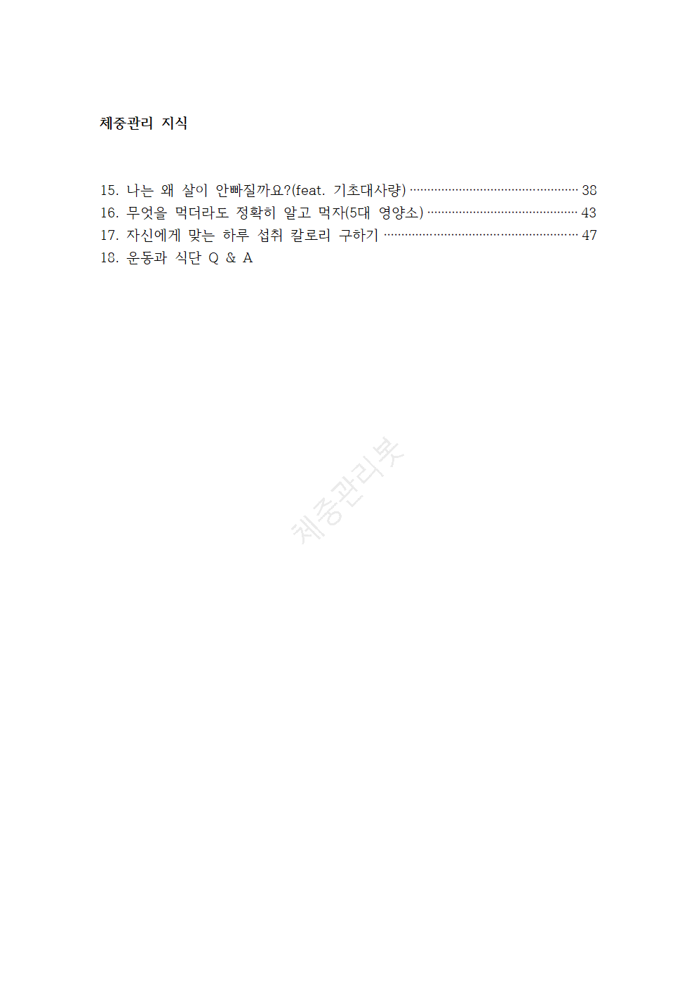 상세이미지-2