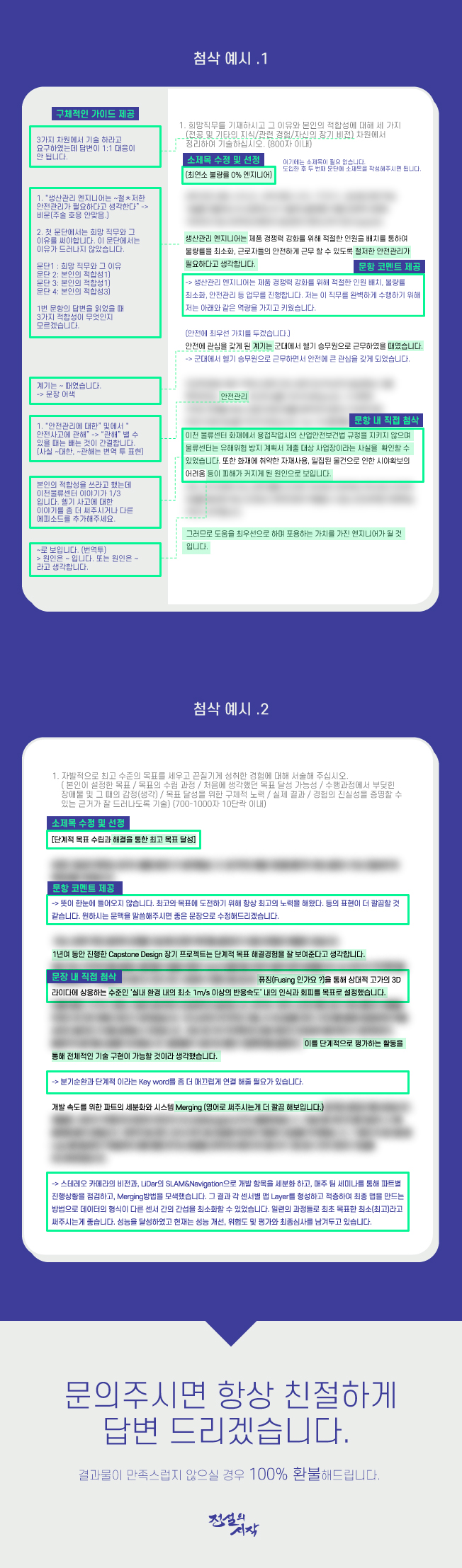 상세이미지-1