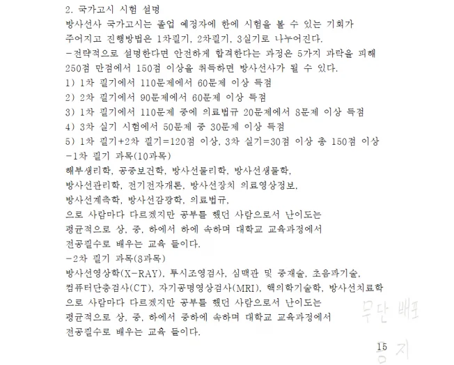 상세이미지-4