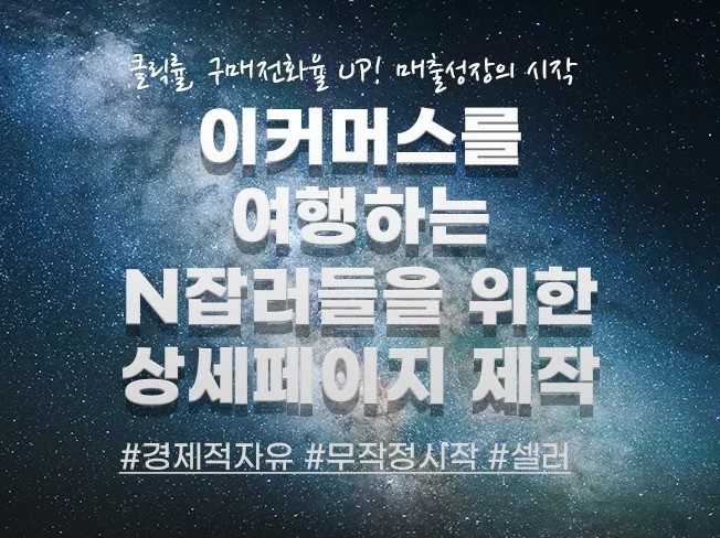 5. 최고 매출 상승..