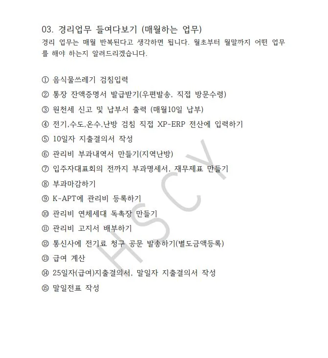 상세이미지-5