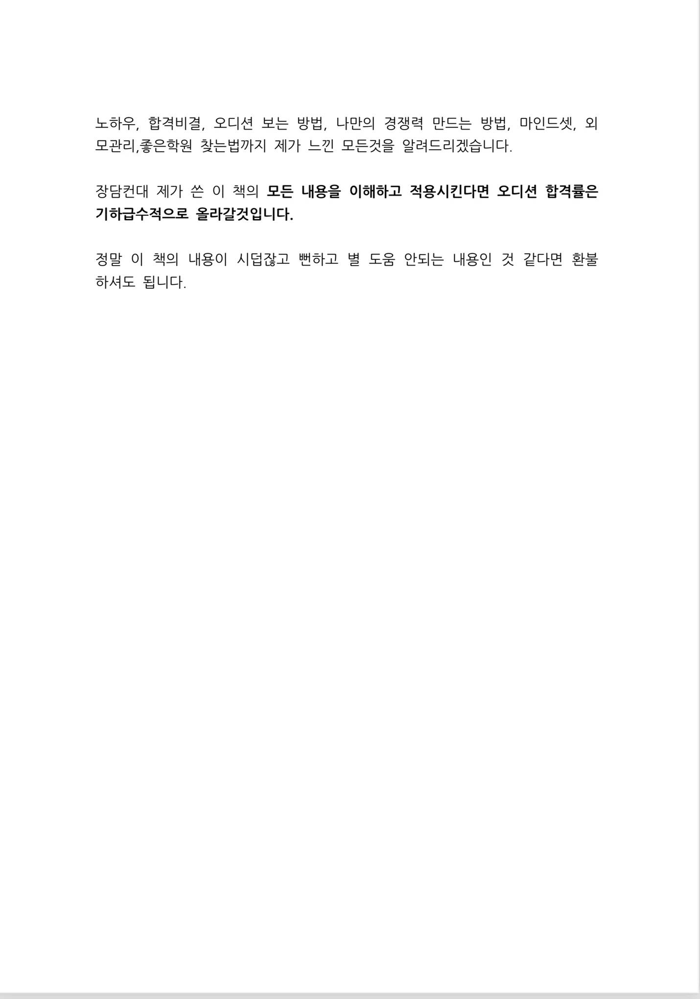 상세이미지-2