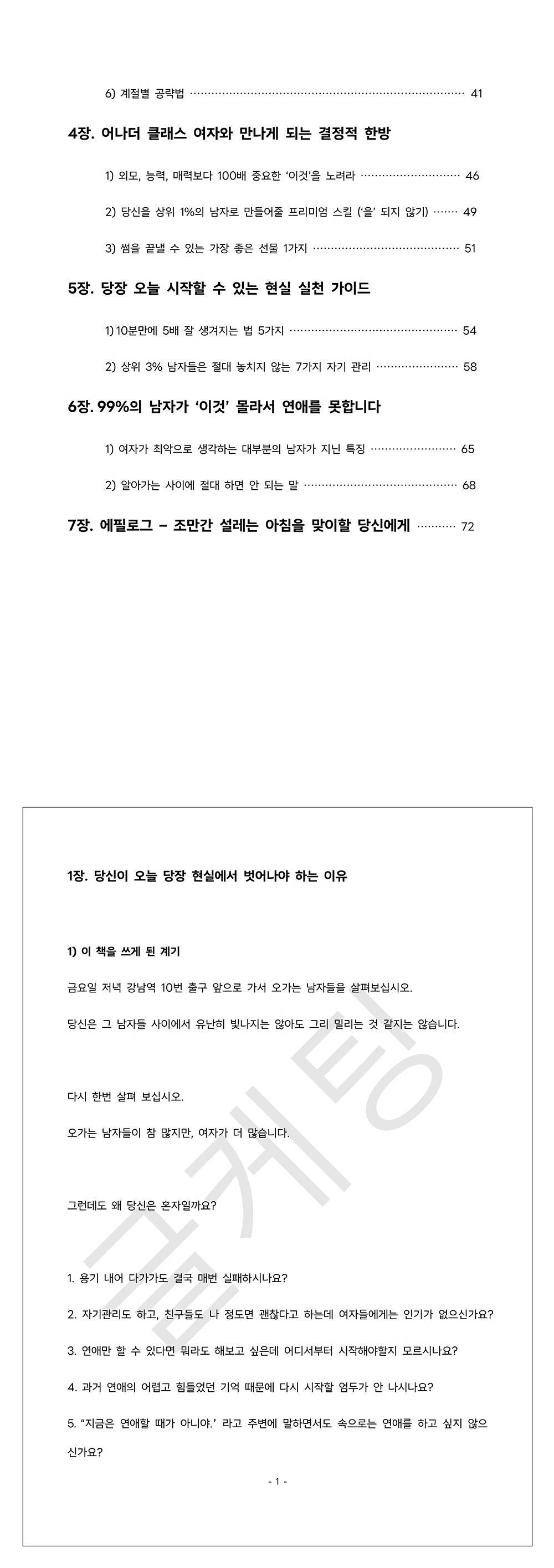 상세이미지-1