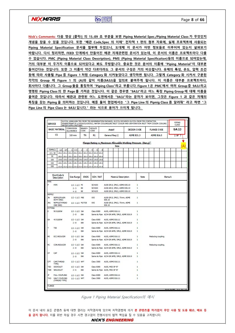 상세이미지-0