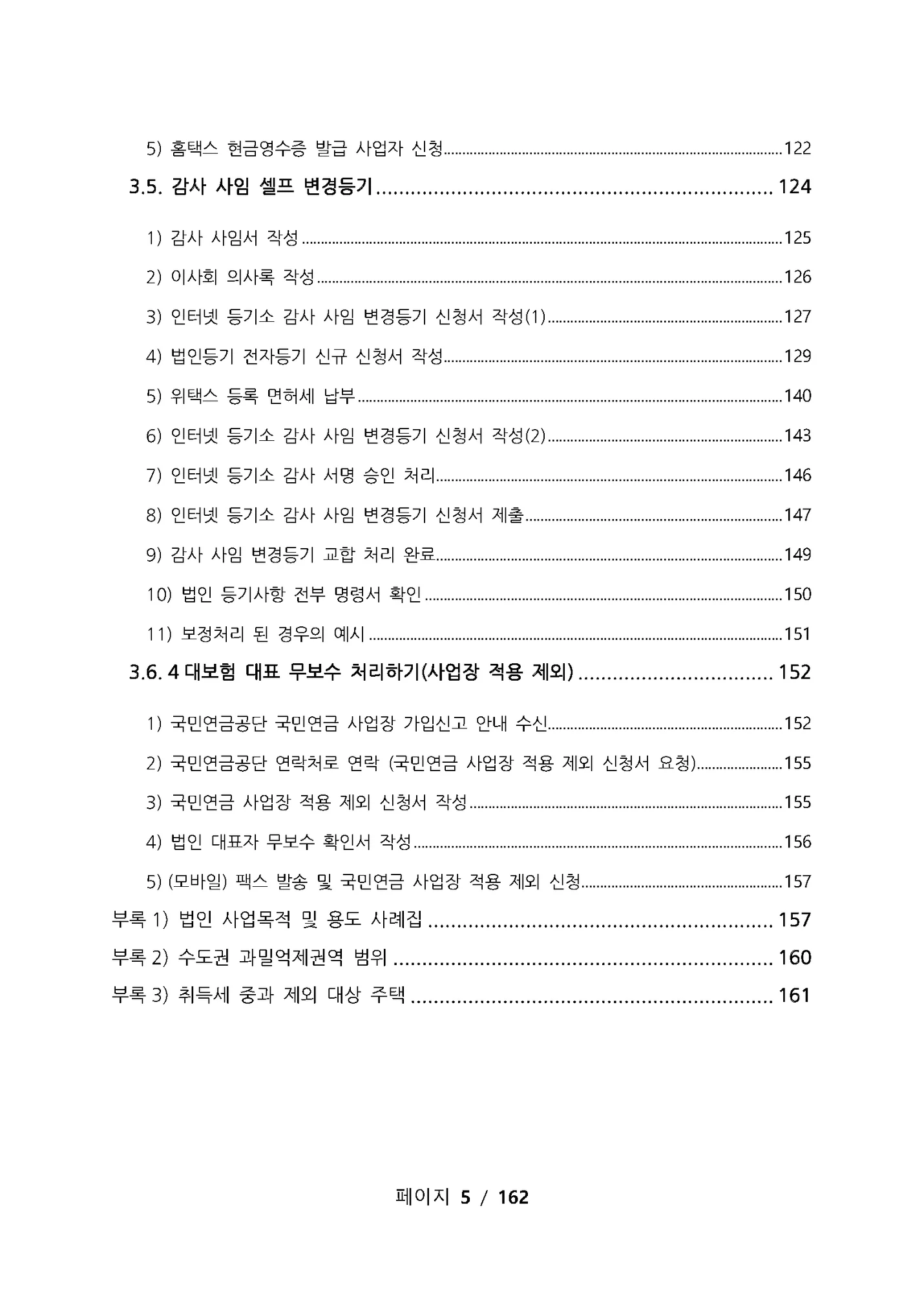 상세이미지-3