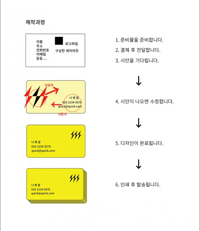 상세이미지-1