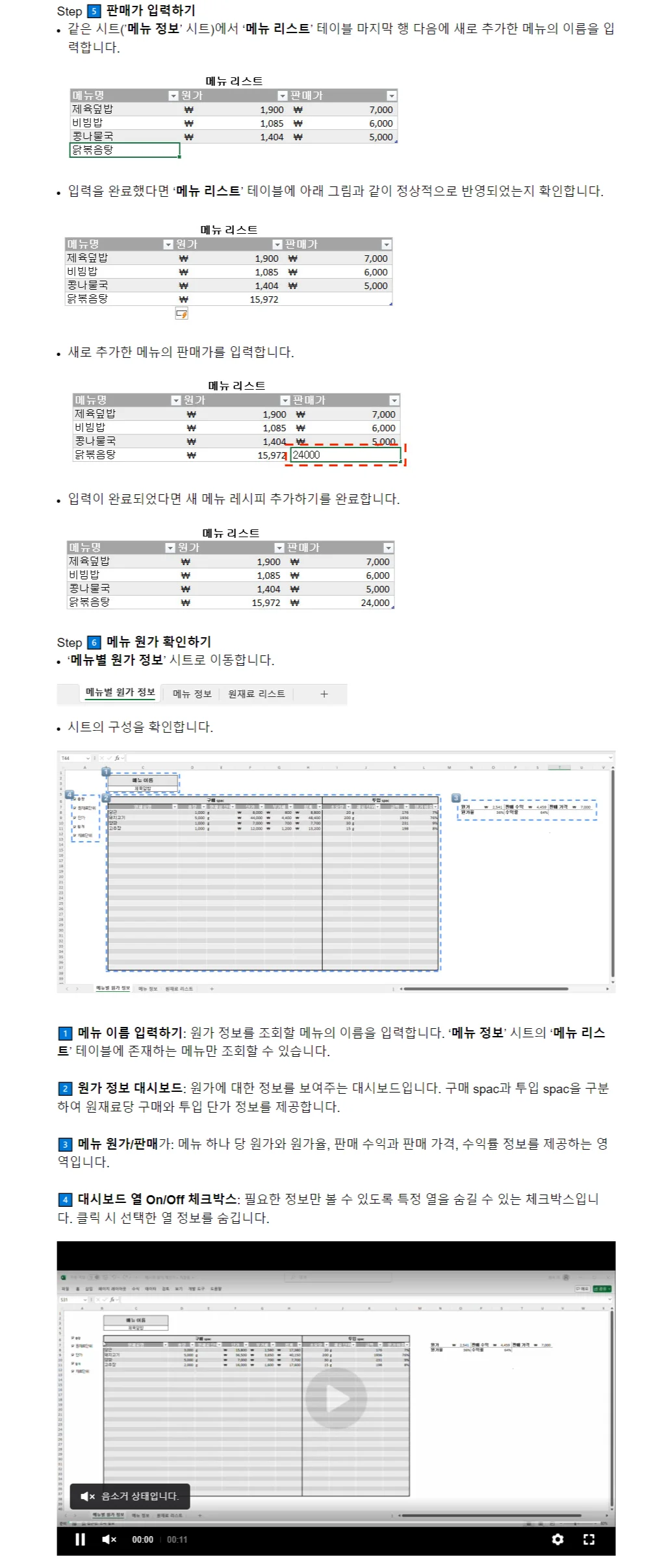 상세이미지-3