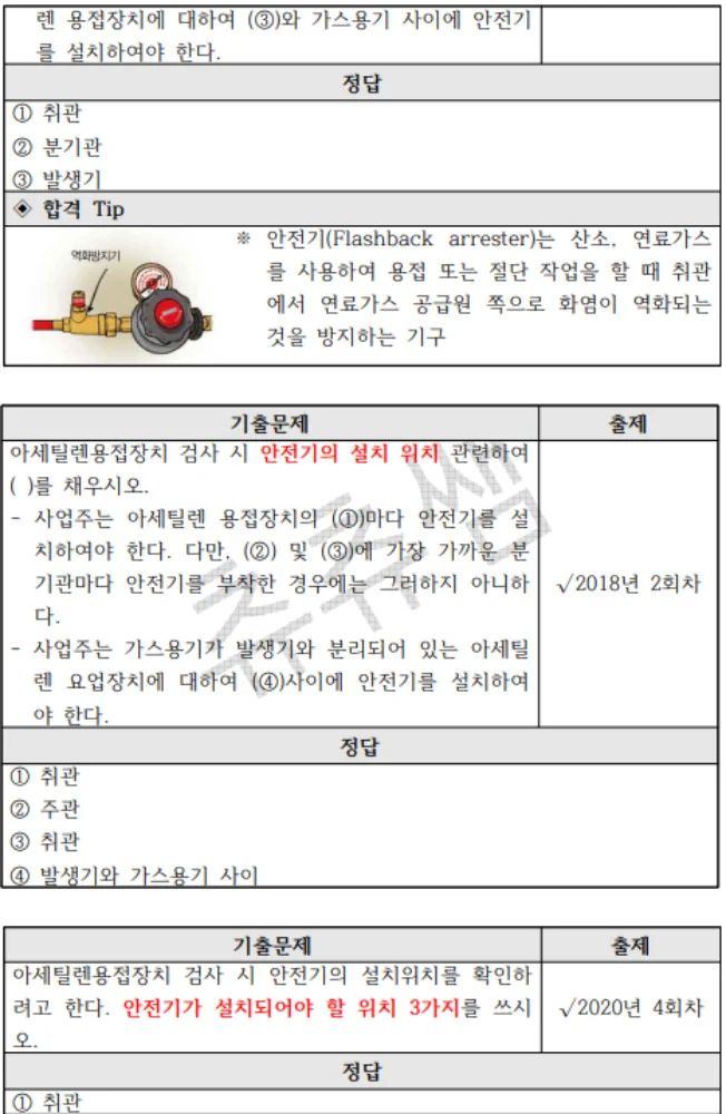 상세이미지-0