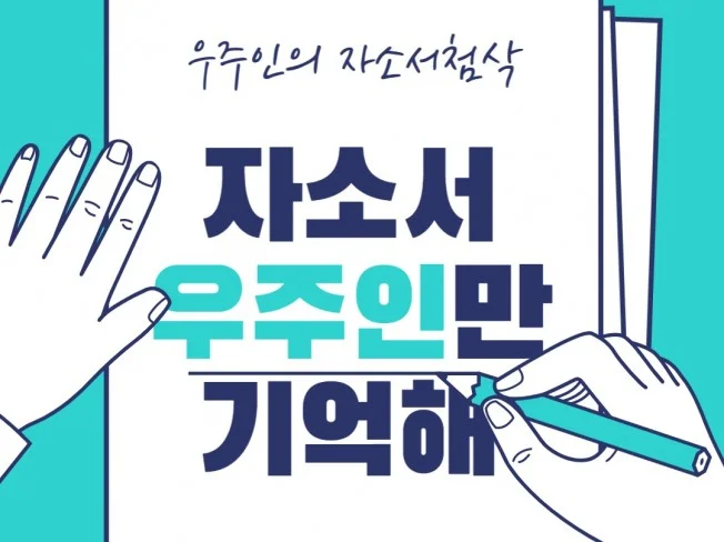 메인 이미지