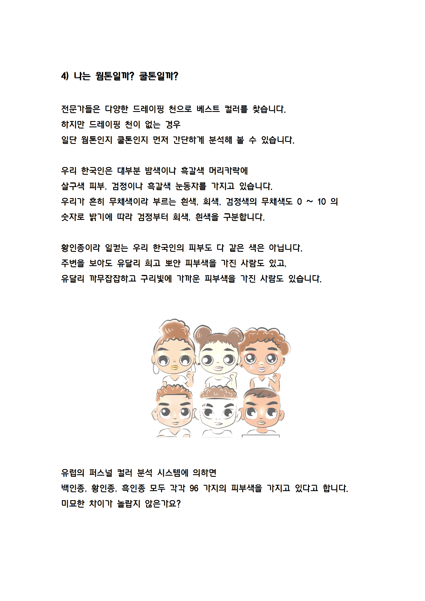 상세이미지-4